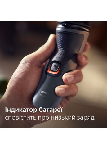 Електробритва S1142/00 серії 1000 Philips (360424164)