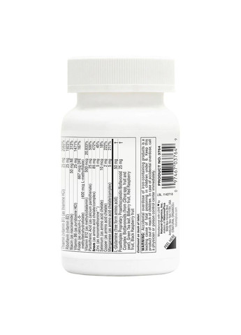 Вітаміни та мінерали Hema-Plex, 60 мінітаблеток Natures Plus (293417979)