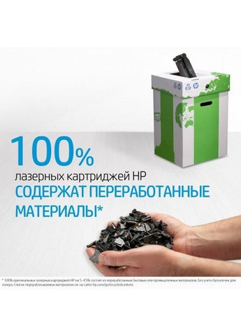 Картридж 26A LJ Pro M402/M426 Black 3100 стор (CF226A) HP (337689910)