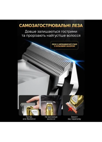 Триммер Sharp 5 Enchen (372985773)