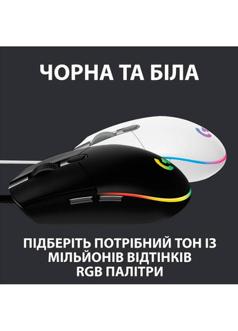 Миша G102 Lightsync USB Black (910-005823) Logitech (307084430)
