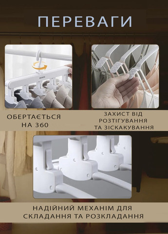 Вешалка - трансформер 5в1 MAC-26 противоскользящая для горизонтального и вертикального хранения одежды Ecoco (365812357)