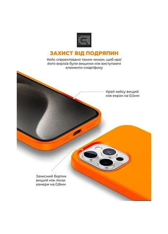 Чехол ICON2 MagCase для Apple iPhone 15 Pro Cosmic Orange (ARM89276) ArmorStandart (385355359)