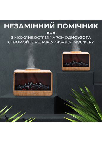 Увлажнитель воздуха Happy Life Камин с подсветкой 300мл дерево (HPLN001BR) No Brand (360977628)