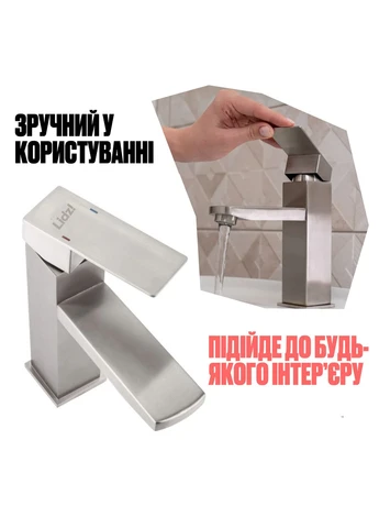 Змішувач для раковини Kubis (k35) LDKUB001FNKS28534 Nickel LIDZ 001F (390436354)