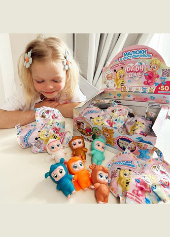 Колекційна фігурка "Малюки в костюмчиках" 122CN/22 іграшкасюрприз #sbabam (300388525)