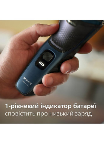 Електробритва S3144/00 серії 3000 Philips (306527521)