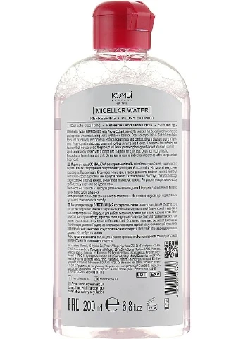 Jee Cosmetics Освежающая мицеллярная вода с экстрактом пиона Micellar Water 200ml (2-958282) — Крем, Украина (380106814)