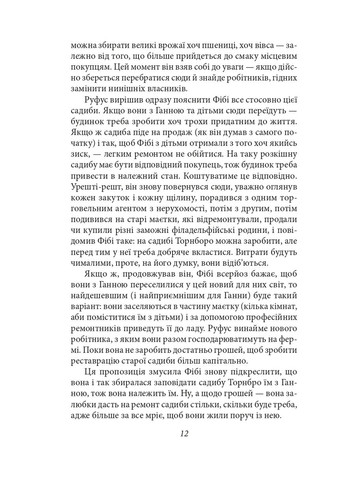 Твердиня Фоліо (371632166)