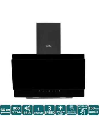 Витяжка VIENNA 60 BG (800) TC MS Ventolux (368575869)