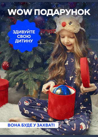 Нічник-проектор Яйце Дракона з пультом / нічник зоряного неба лазерний з Bluetooth колонкою пультом 9687 Синій 73436 DobraMAMA (308202070)