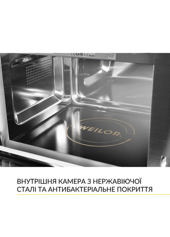 Вбудована мікрохвильова піч WBM 2541 GSS WEILOR (382792475)