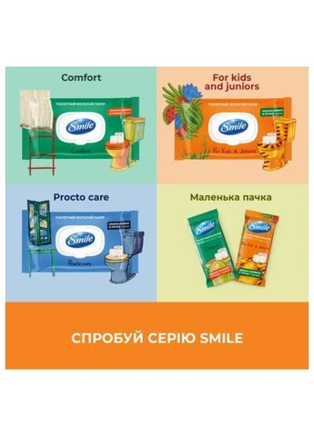 Туалетная бумага For Kids & Juniors Влажная 40 листов (4823071666021) Smile For Kids &amp; Juniors Вологий 40 аркушів (396875591)