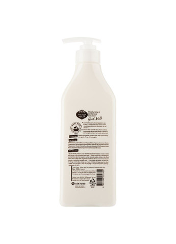 Гель для душа Body Wash Goat Milk Козье молоко, 550 мл Shower Mate (341485531)