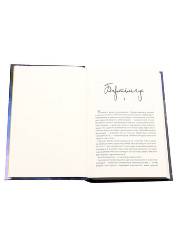 Бартимеус. Книга 1 Амулет Самарканда А-БА-БА-ГА-ЛА-МА-ГА (370059502)