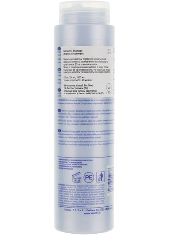 Живильний шампунь для сухого і пошкодженого волосся - vitality's Intensive Nutriactive Shampoo 1000ml (236221-100372) Vitality`s (368603769)