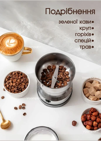 Кавомолка Bitek, електрична кавомолка ножова 300Вт, Нержавіюча Сталь PRIME (314807755)