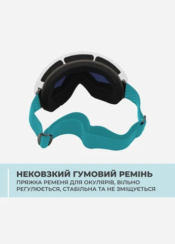 Лижна маска VLT 18,4% SnowBlade Безрамкові гірськолижні окуляри для сноуборду з Двома лінзами AntiFog Дзеркальна Blue&Green VelaSport (273422040)