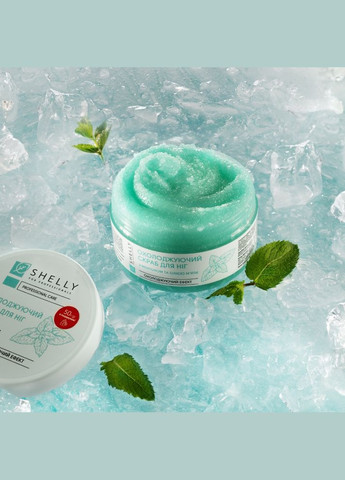 SHELLY Скраб для ніг охолоджуючий з ментолом та олією м'яти 200 г — Крем, Україна (328400994)