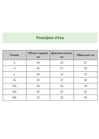 Спортивна кофта для котів Pet Style "Sport" Синя XL No Brand - (323235201)