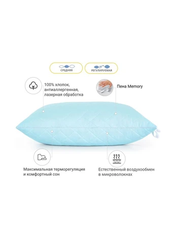 Подушка (m226463) Mirson 1475 Valentino memory effekt Середня 40х60 см (378776669)