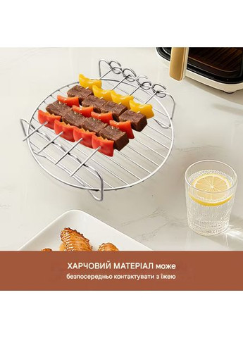 Решітка 19.4см + 4 шампури для аерогриля та мультипечі SAM-070194 No Brand (373064463)