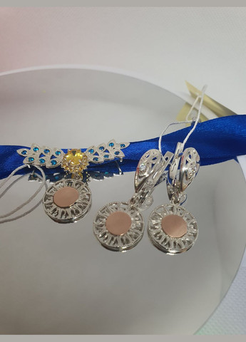 Кулон подвес на ленту или чокер Серебряный 925 проба дукач Солнце с золотом No Brand (327435365)