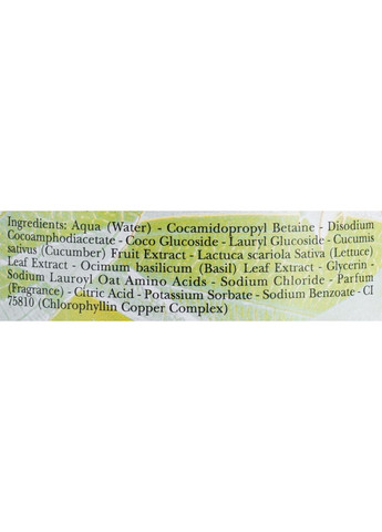 Жидкое мыло со сладким ароматом листьев Buonaschiuma Sapone di Marsiglia 500ml (50369-75057) L'erbolario (368739199)