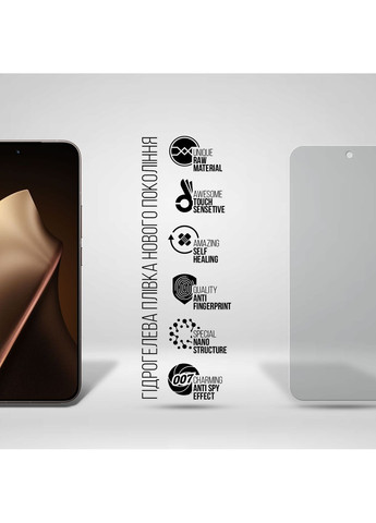 Гидрогелевая пленка Anti-spy для Xiaomi 15T Pro 5G (ARM86972) ArmorStandart (368887486)