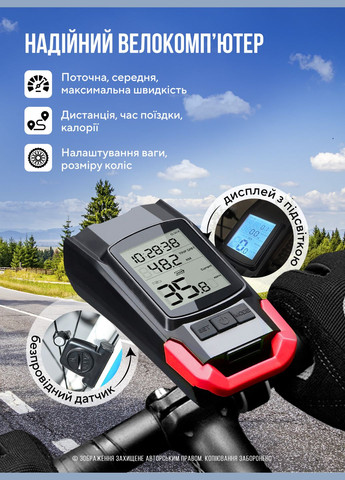 Фара велосипедна акумуляторна 4000mAh велофара з комп'ютером та сигналом / ліхтар на велосипед Зелений 73562 OnePro (335879907)