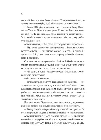 Дух трамвая 015 Vivat (370055782)