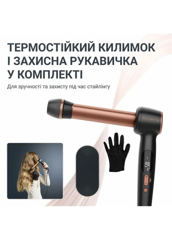 Стайлер CF4620E0 Rowenta (353304285)