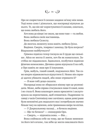Нічний трунок No Brand (385215044)