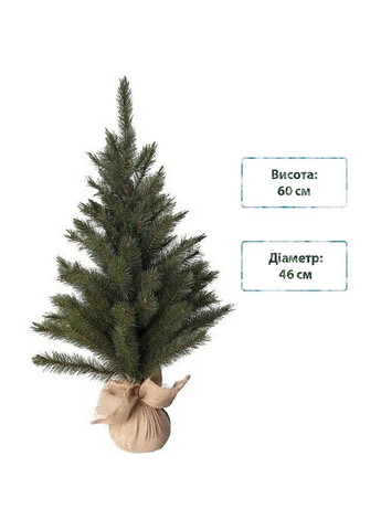 Новогодняя искусственная литая сосна Forest frosted 60 см Зеленая 8717669551874 Triumph Tree (317303749)