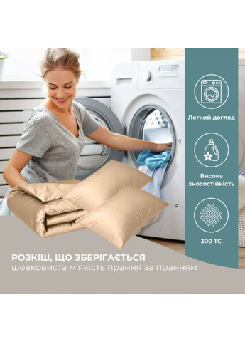 Комплект постельного белья полуторный IDEIA Сатин (361251348)