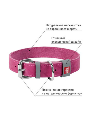 Ошейник для собак кожаный WAUDOG Classic Ширина 20 мм. Длина 30-39 см, Розовый Collar (362136404)