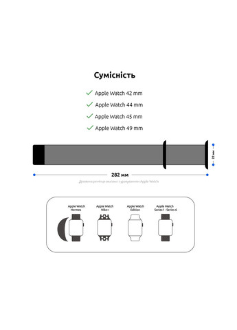Ремешок Sport Band (3 Straps) для Apple Watch 42/44/45/49mm (ARM56845) ArmorStandart (260409953)