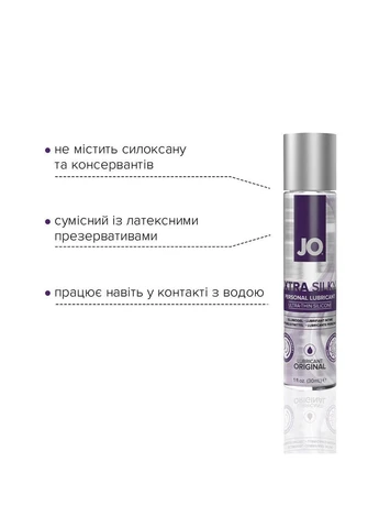 Лубрикант на силиконовой основе JO Xtra Silky Silicone (30 мл) System JO (383108920)