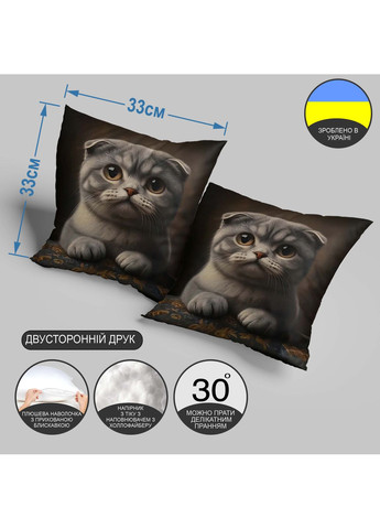 Подушка плюшева смішна з приколом з Котом від 33×33 см, 3D принт / 1306133UA WONKEY (359448142)