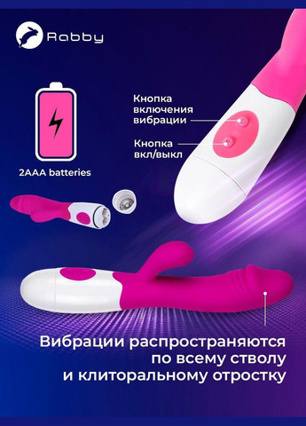 Вібратор подвійний кролик Twix 3 фалоімітатор для клітора та точки G Фіолетовий Lilu (303906882)