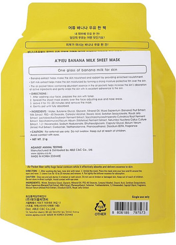 Тканинна маска "Банан" Banana Milk One-Pack 21g (387633-1162) A'pieu (368602372)