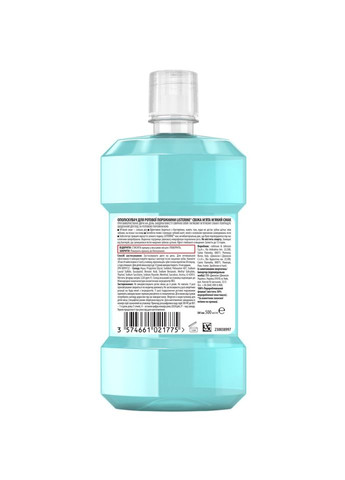 Ополіскувач для ротової порожнини Expert Свіжа м'ята, 500 мл (3574661021775) Listerine (323429303)