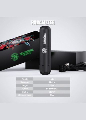 Тату машинка Dragonhawk M8 Powerful No Brand (314464566)