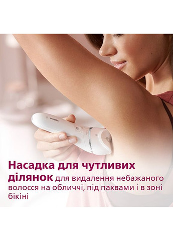 Епілятор BRE735/00 серії 8000 Philips (306873417)