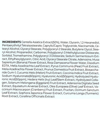 Крем SKIN1004 (369794588)