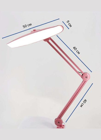 Бестеневая лампа на струбцине 9501 розовая, 24 Вт Global Fashion (332621611)