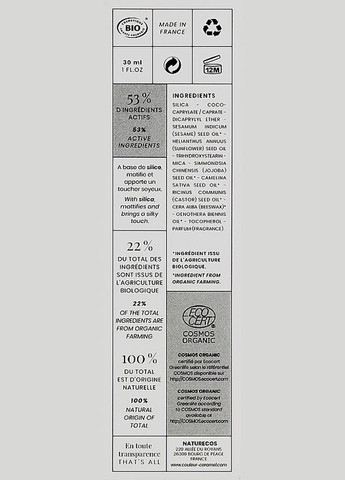 Матировочная база под макияж Smoothing Velvet Primer 30ml (93221-3971) Couleur Caramel (368665072)