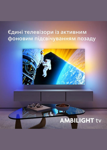 Телевізор 48OLED819/12 Philips (326519428)