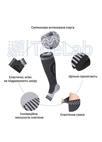 Спортивні Компресійні Гетри для Ніг M86 - Гольфи від Варикозу для Гомілки, 1 пара (60230751b) ToeLab (301872340)