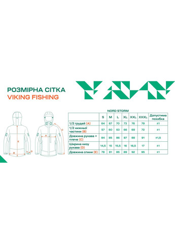 Комбинированная демисезонная куртка viking fishing nord storm 200g 10k black/navy No Brand
